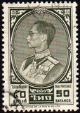 [King Bhumibol Adulyadej, տեսակ HH5]