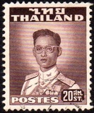 [King Bhumibol Adulyadej - With Different Perforation, type FV18]