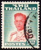 [King Bhumibol Adulyadej - With Different Perforation, type FV24]