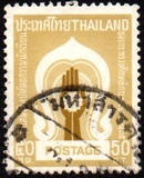 [Students' Exhibition, Bangkok, type HW]