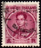 [King Bhumibol Adulyadej, тип IC]