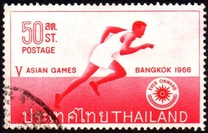 [Publicity for 5th Asian Games, Bangkok, type IZ]