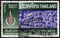 [The 20th Anniversary of Human Rights Year, type LR]