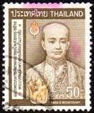 [The 200th Anniversary of the Birth of King Rama II, 1768-1824, type LS]