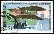 [The 50th Anniversary of Thai Airmail Services, type MH]