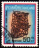 [Nang Yai Shadow Theatre, type MI]