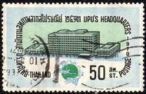 [Inauguration of New U.P.U. Headquarters Building, Bern, տեսակ MQ]