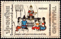[International Education Year, տեսակ MR]
