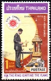 [Opening of the 6th Asian Games, Bangkok, տեսակ NG]