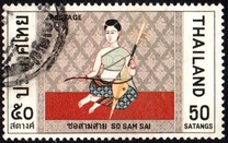 [Classical Thai Musical Instruments, տեսակ NH]
