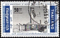 [The 20th Anniversary of World Fellowship of Buddhists, Typ NU]