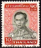 [King Bhumibol Adulyadej, 유형 OS7]