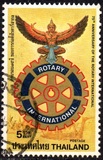 [The 75th Anniversary of Rotary International, տեսակ AAI]