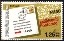 [The 1st Anniversary of Postcodes, Вид AEA]