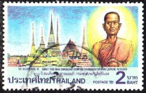 [The 200th Anniversary of the Birth of Supreme Patriarch Somdet Phra Maha Samanachao Kromphra Paramanuchitchinorot, 1790-1853, type AQS]