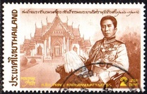 [The 44th Anniversary of the Death of Prince Narisranuvattivongs, 1863-1947, type ARN]