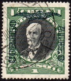 [Airmail - Circulating Free Marks, tegund BR]