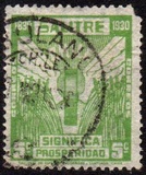 [The 100th Anniversary of Nitrate Industry, type BL1]