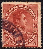[Simon Bolivar, प्रकार X]