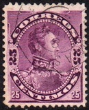 [Simon Bolivar, प्रकार Z]
