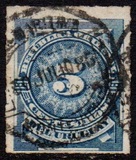 [Numbers, Personalities and Coat of Arms, type AH1]