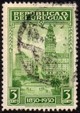 [The 100th Anniversary of Independence, type HE]