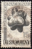 [Airmail - Archaeological Discoveries, տեսակ TM]