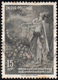 [Kalidasa (Poet) Commemoration, type EF]