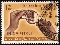 [Indian National Philatelic Exhibition, New Delhi, प्रकार LY]