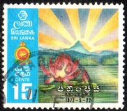 [Inauguration of Republic of Sri Lanka, type A]