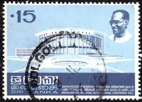 [Opening of Bandaranaike Memorial Hall, տեսակ H]