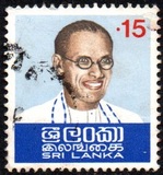 [The 15th Anniversary of the Death of Prime Minister Bandaranaike, 1899-1959, тип N]