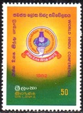 [World Hindu Conference, typ EX]