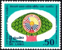 [The 25th Anniversary of Maharagama Sasana Sevaka Samithiya, Buddhist Social Reform Movement, タイプ FH]