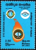 [World-Wide Sight Conservation Project, タイプ FL]