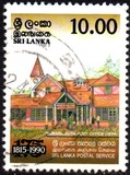 [The 175th Anniversary of Sri Lanka Postal Service, տեսակ SO]