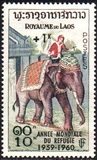 [World Refugee Year - Issues of 1958 and 1959 Overprinted "ANNEE MONDIALE DU REFUGIE 1959-1960" and Surtaxed, type DA]
