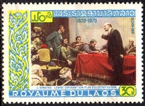 [The 100th Anniversary of the Birth of Vladimir Lenin, 1870-1924, Scrivi JS]