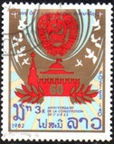 [The 60th Anniversary of USSR, veids VX]
