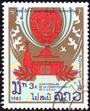 [The 60th Anniversary of USSR, veids VX]