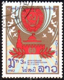 [The 60th Anniversary of USSR, veids VX]