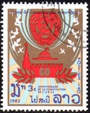 [The 60th Anniversary of USSR, veids VX]