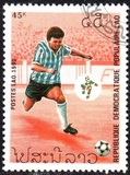 [Football World Cup - Italy, Вид ASQ]