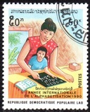 [International Literacy Year, тип ASU]