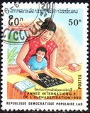 [International Literacy Year, тип ASU]