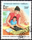 [International Literacy Year, тип ASU]