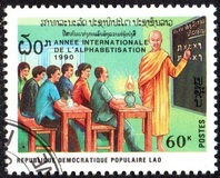 [International Literacy Year, тип ASV]