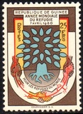 [World Refugee Year, type Y]