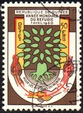 [World Refugee Year, type Y1]