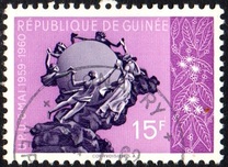 [The 1st Anniversary of Admission to U.P.U., τύπος Z1]